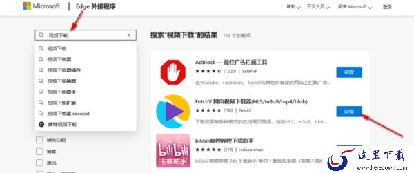Microsoft Edge中有没有画中画功能_如何怎么把视频窗口缩小化