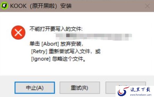为什么KOOK更新后还要提示更新_关于KOOK更新的几点注意事项