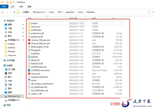 为什么KOOK更新后还要提示更新_关于KOOK更新的几点注意事项