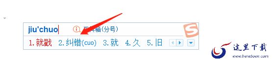 前后鼻音不分用什么输入法好_发音习惯有问题用这款输入法