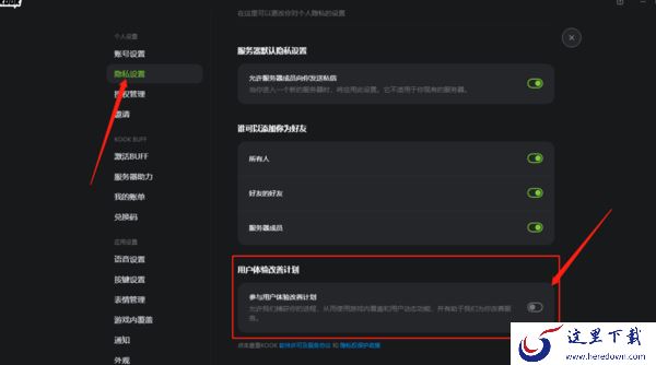 KOOK客户端为什么频繁崩溃闪退_KOOK崩溃闪退问题如何解决