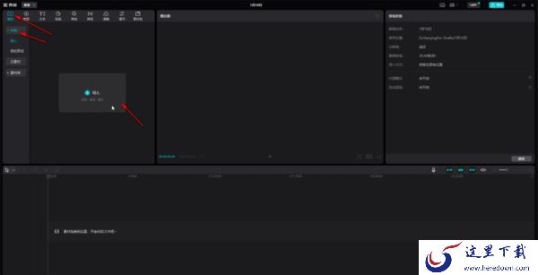剪映可以提取声音单独保存吗_剪映视频怎么设置防抖效果
