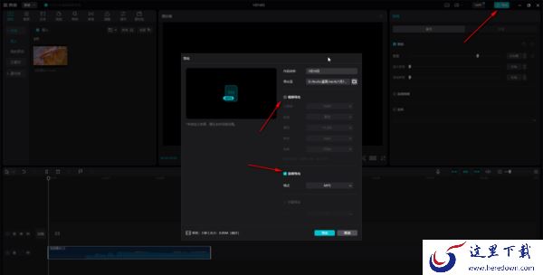 剪映可以提取声音单独保存吗_剪映视频怎么设置防抖效果