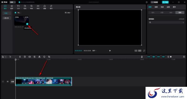 使用剪映制作中国风效果的片头_剪映设置背景画布的教程