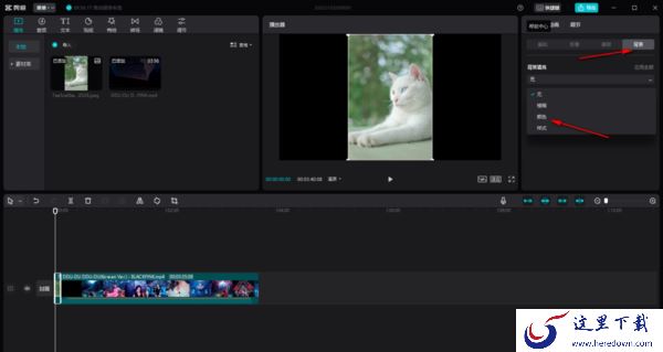 使用剪映制作中国风效果的片头_剪映设置背景画布的教程