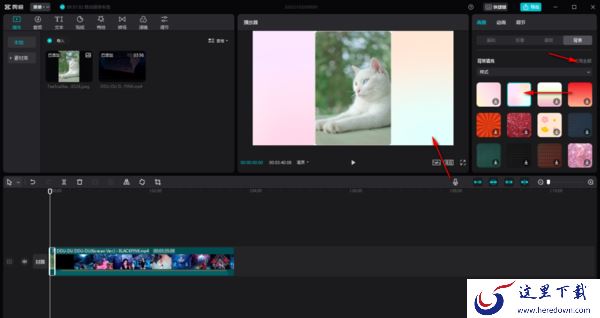 使用剪映制作中国风效果的片头_剪映设置背景画布的教程