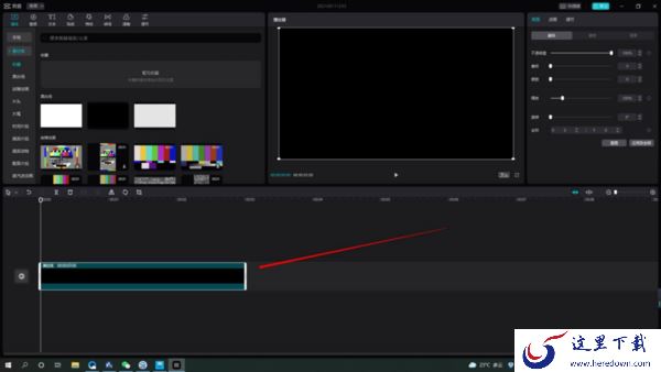 剪映如何制作放映机的转场效果_剪映专业版如何使用自动踩点功能
