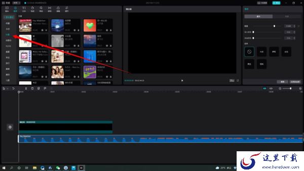 剪映如何制作放映机的转场效果_剪映专业版如何使用自动踩点功能