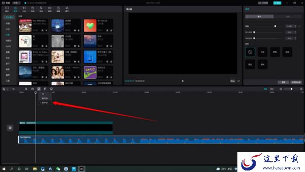 剪映如何制作放映机的转场效果_剪映专业版如何使用自动踩点功能