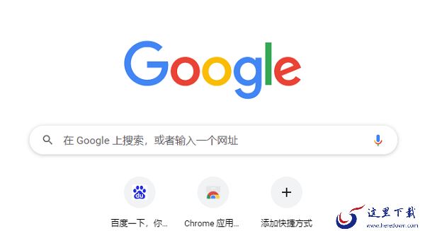谷歌浏览器主页小房子按钮找不到怎么办_谷歌浏览器解除插件限制教程