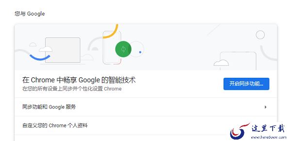 谷歌浏览器主页小房子按钮找不到怎么办_谷歌浏览器解除插件限制教程