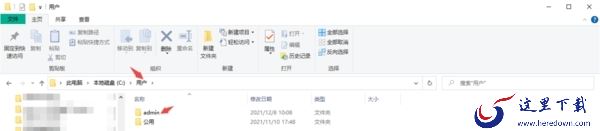 使用电脑将钉钉上的画面投屏到电视_电脑上下载的钉钉文件保存在了哪里