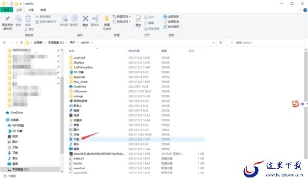 使用电脑将钉钉上的画面投屏到电视_电脑上下载的钉钉文件保存在了哪里