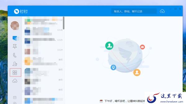钉钉PC版付款申请如何发送_钉钉闪记功能怎么用