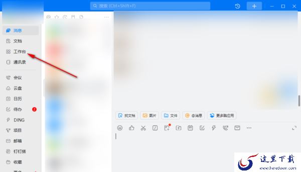用钉钉在电脑上如何打卡如何补卡_钉钉远程协助到底能做什么