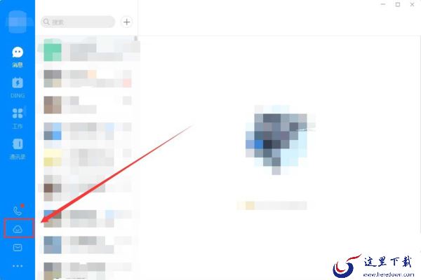 电脑版钉钉软件可以和同事共享文件吗_电脑版钉钉申请出差的步骤