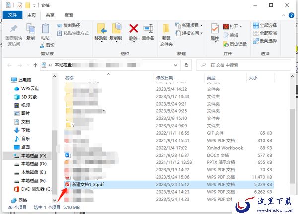 金舟PDF编辑器怎么分割pdf文件页面_怎么提取pdf文件页面