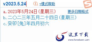 搜狗输入法V模式是什么_搜狗输入法V模式怎么用
