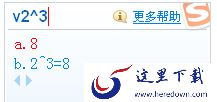 搜狗输入法V模式是什么_搜狗输入法V模式怎么用