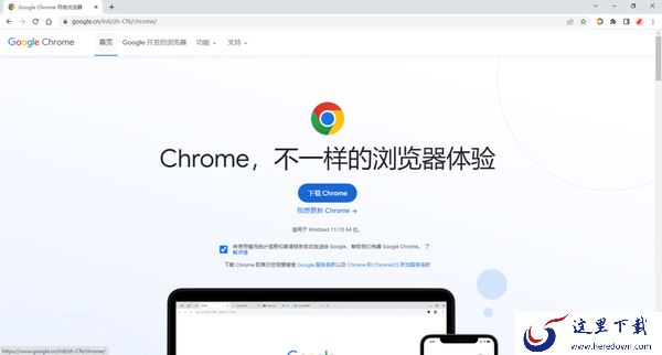 2023年安全性较好的电脑浏览器有哪些_稳定速度快的浏览器推荐