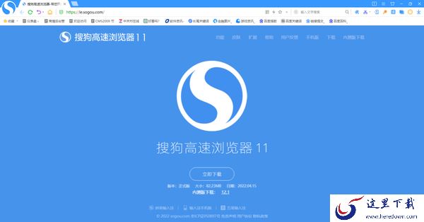 2023年安全性较好的电脑浏览器有哪些_稳定速度快的浏览器推荐
