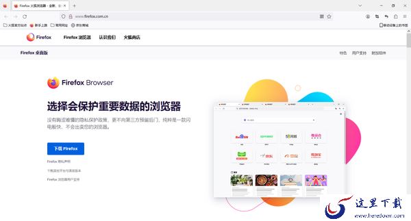 2023年安全性较好的电脑浏览器有哪些_稳定速度快的浏览器推荐