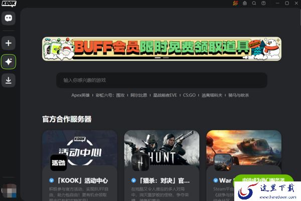 为什么英雄联盟游戏麦总自动断连_联盟自动闭麦怎么办