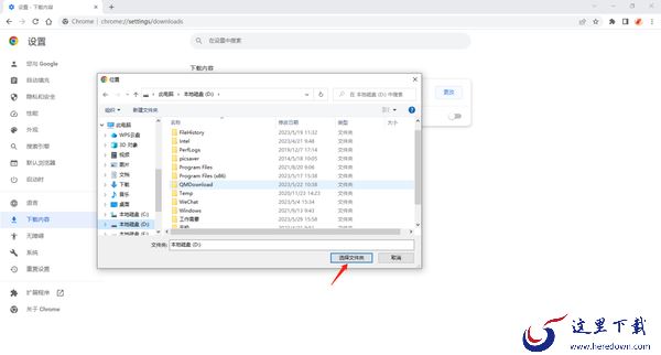 谷歌浏览器设置下载pdf文件教程_怎么设为默认浏览器
