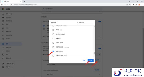 谷歌浏览器如何翻译英文网页_怎么开启翻译英文网页功能