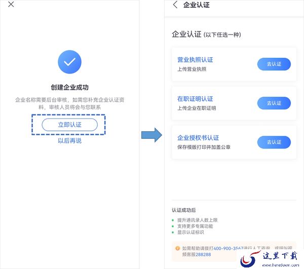 企业如何在小鱼易连上实名认证_Mac版本共享屏幕没有图片只有白板怎么解决