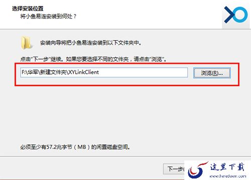 小鱼易连支持多少人同时加入会议_小鱼易连windows版本首次如何安装