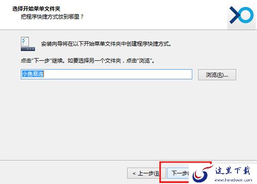 小鱼易连支持多少人同时加入会议_小鱼易连windows版本首次如何安装