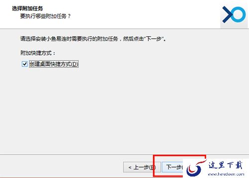 小鱼易连支持多少人同时加入会议_小鱼易连windows版本首次如何安装