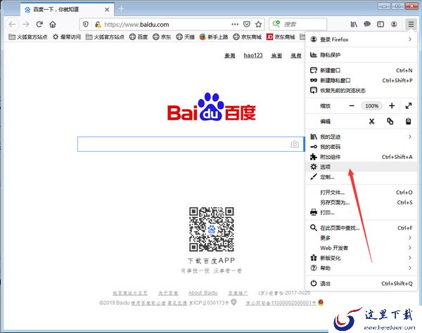 火狐浏览器修改语言显示_火狐浏览器切换标签页很卡该如何解决