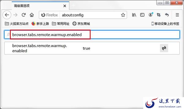 火狐浏览器修改语言显示_火狐浏览器切换标签页很卡该如何解决