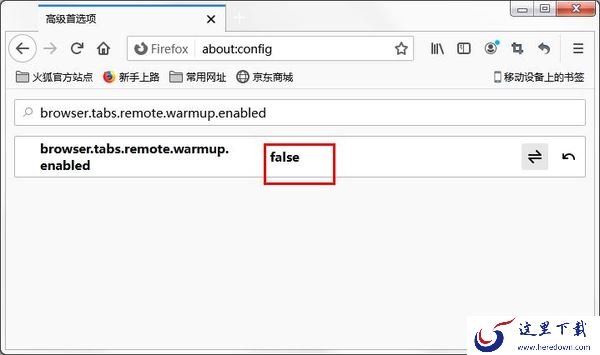 火狐浏览器修改语言显示_火狐浏览器切换标签页很卡该如何解决