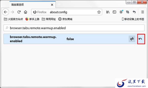 火狐浏览器修改语言显示_火狐浏览器切换标签页很卡该如何解决