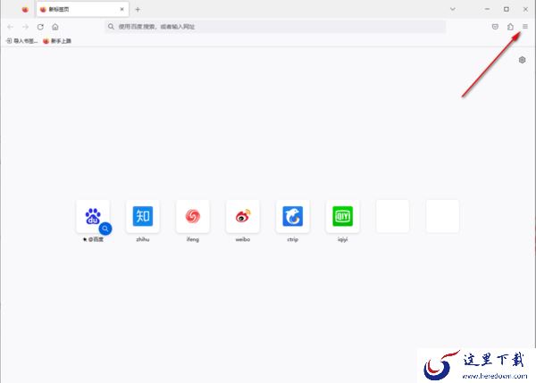 火狐浏览器安全选项拦截关闭在哪里设置_如何打开火狐浏览器控制台