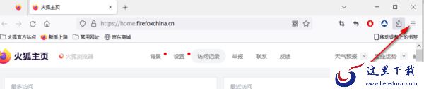 火狐浏览器添加信任网址方法讲解_火狐浏览器自定义文件打开方式