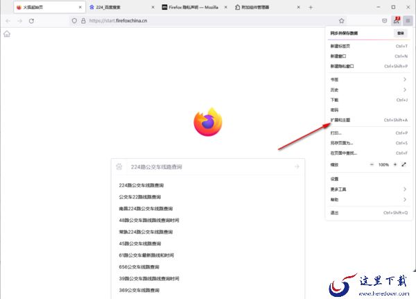 火狐浏览器翻译插件使用方法_在火狐浏览器上缓存视频步骤