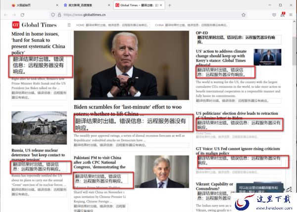 火狐浏览器翻译插件使用方法_在火狐浏览器上缓存视频步骤
