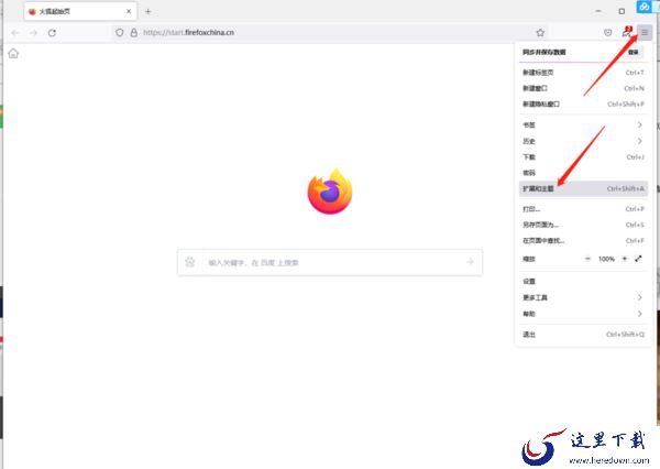 火狐浏览器翻译插件使用方法_在火狐浏览器上缓存视频步骤