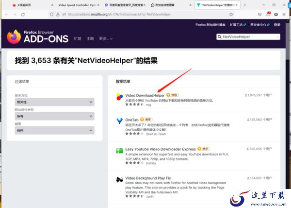 火狐浏览器翻译插件使用方法_在火狐浏览器上缓存视频步骤