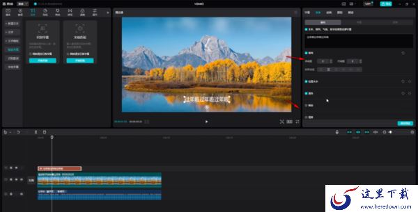 剪映自动生成字幕方法教学_剪映电脑版如何延长背景音乐