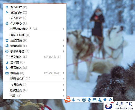 搜狗输入法怎么开启双拼模式_双拼方案自定义方法