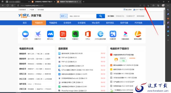 哪款浏览器可以将标签页分屏_可拆分屏幕的浏览器是哪个