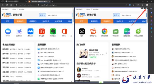 哪款浏览器可以将标签页分屏_可拆分屏幕的浏览器是哪个