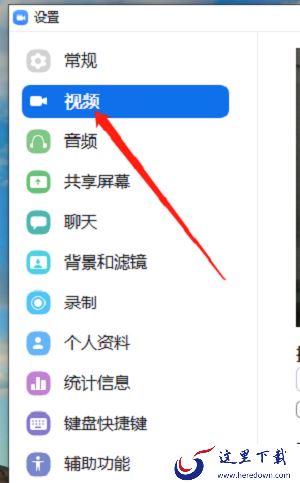 Zoom视频会议如何自动渲染视频_Zoom会议的视频自动渲染方法