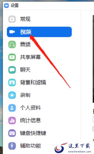 Zoom开会如何隐藏不开摄像头的人_Zoom如何调整聊天窗口尺寸