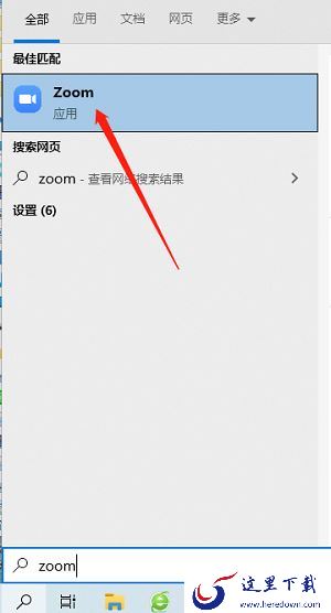 Zoom开会如何隐藏不开摄像头的人_Zoom如何调整聊天窗口尺寸